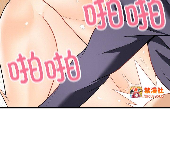 第14话 第 101 页