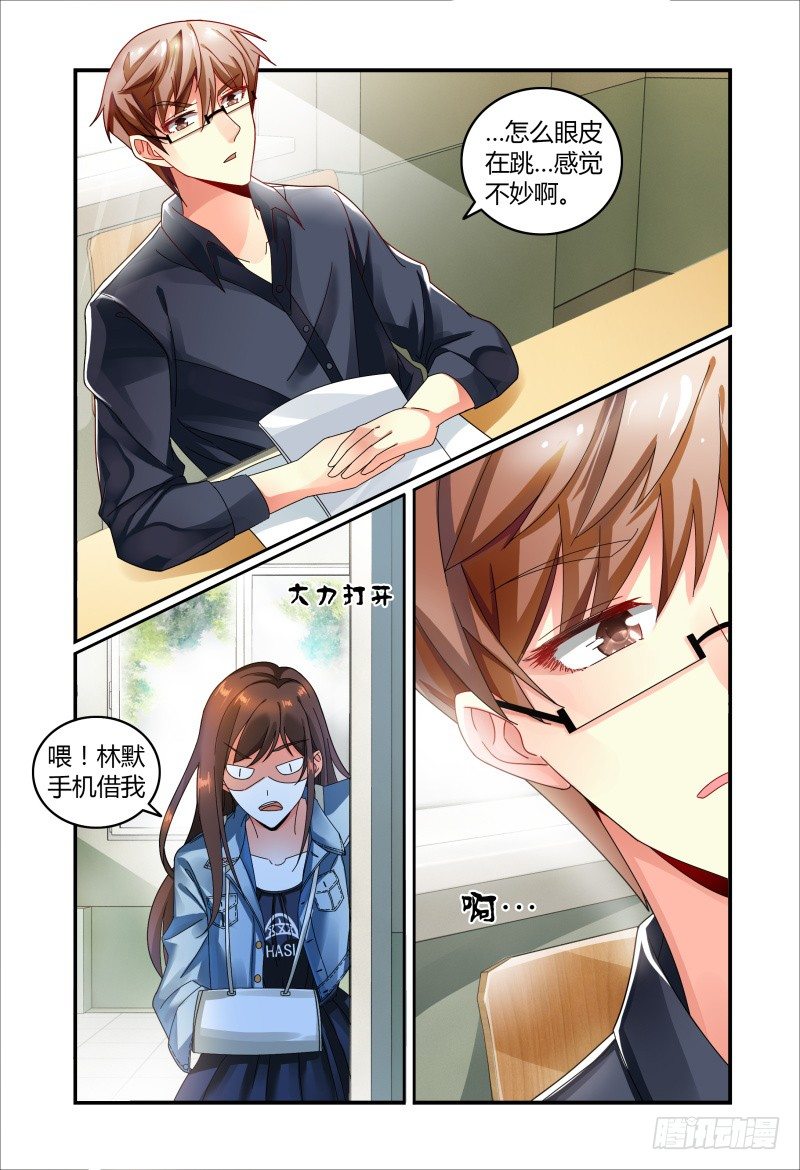 031你可以的 第 15 页