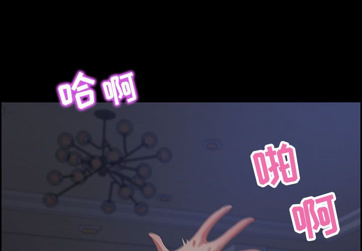 第7话 第 4 页