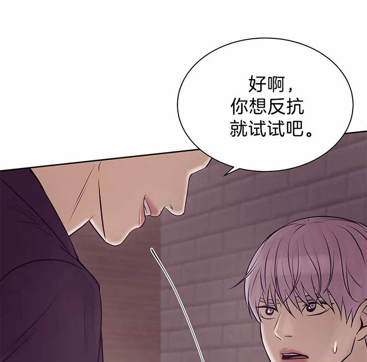 第32话 第32话 第 37 页