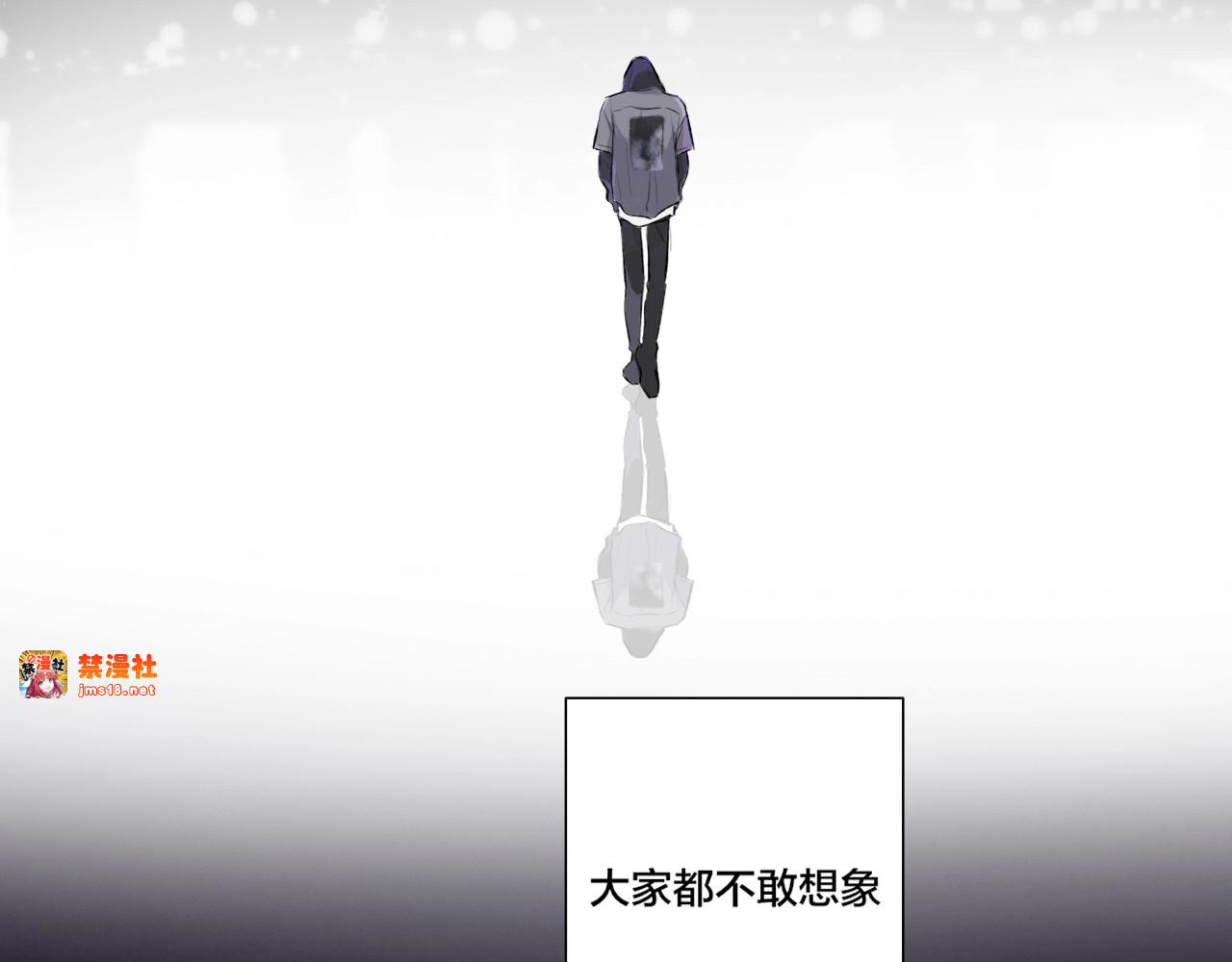 第1话 翻身 第 11 页
