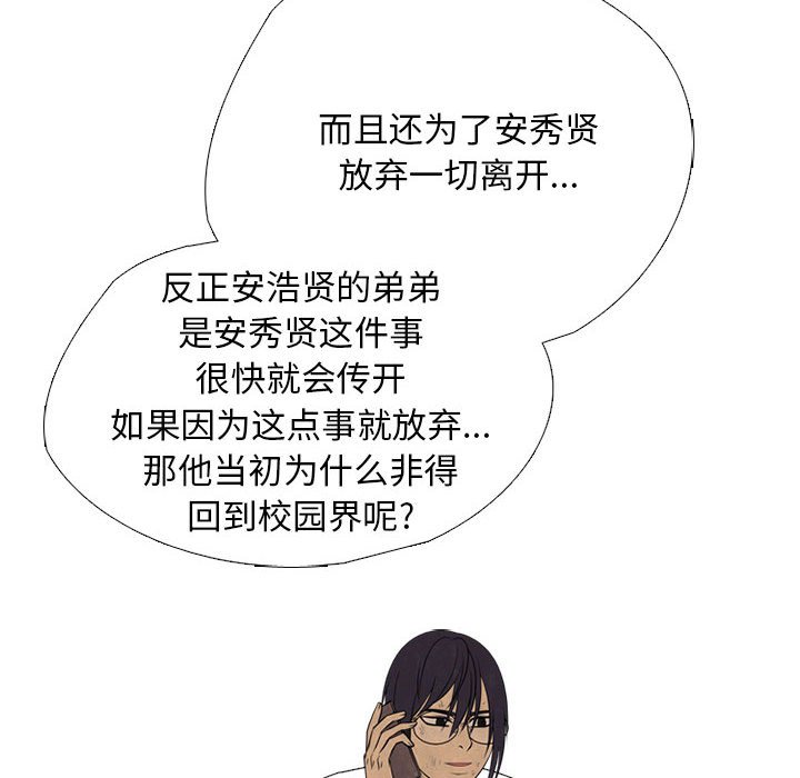 第304话 第 96 页