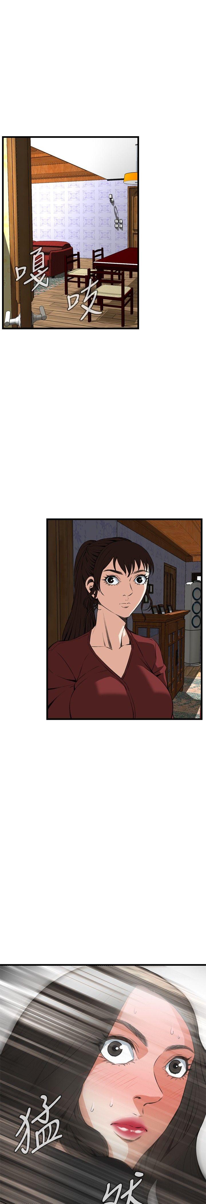 第57话 第 30 页