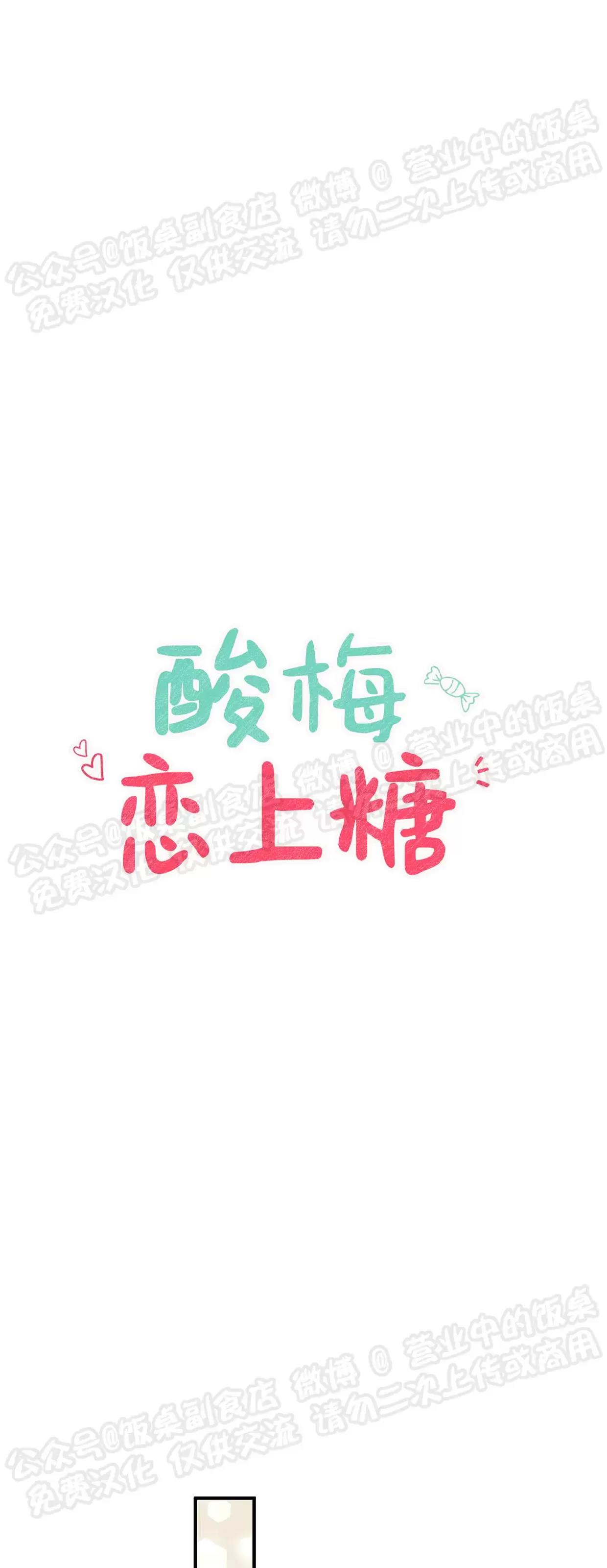第03话 第 12 页