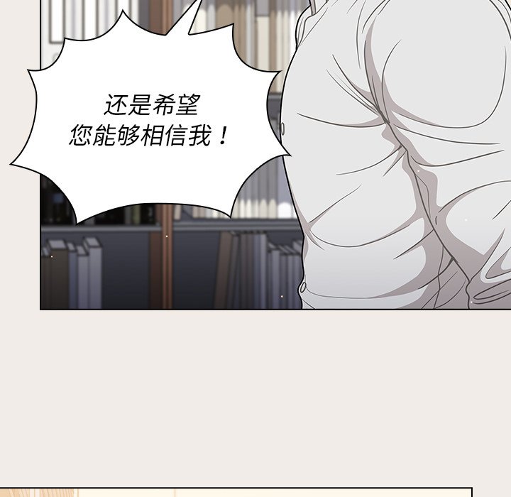 第20话 第 64 页