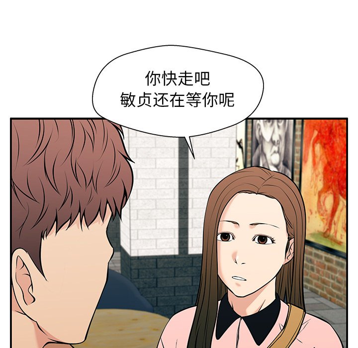 第25话 第 126 页