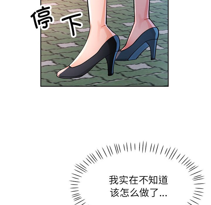 第50话 第 17 页