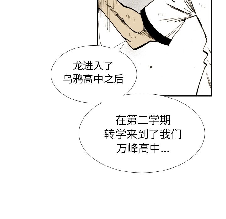 第 15 话 第 46 页