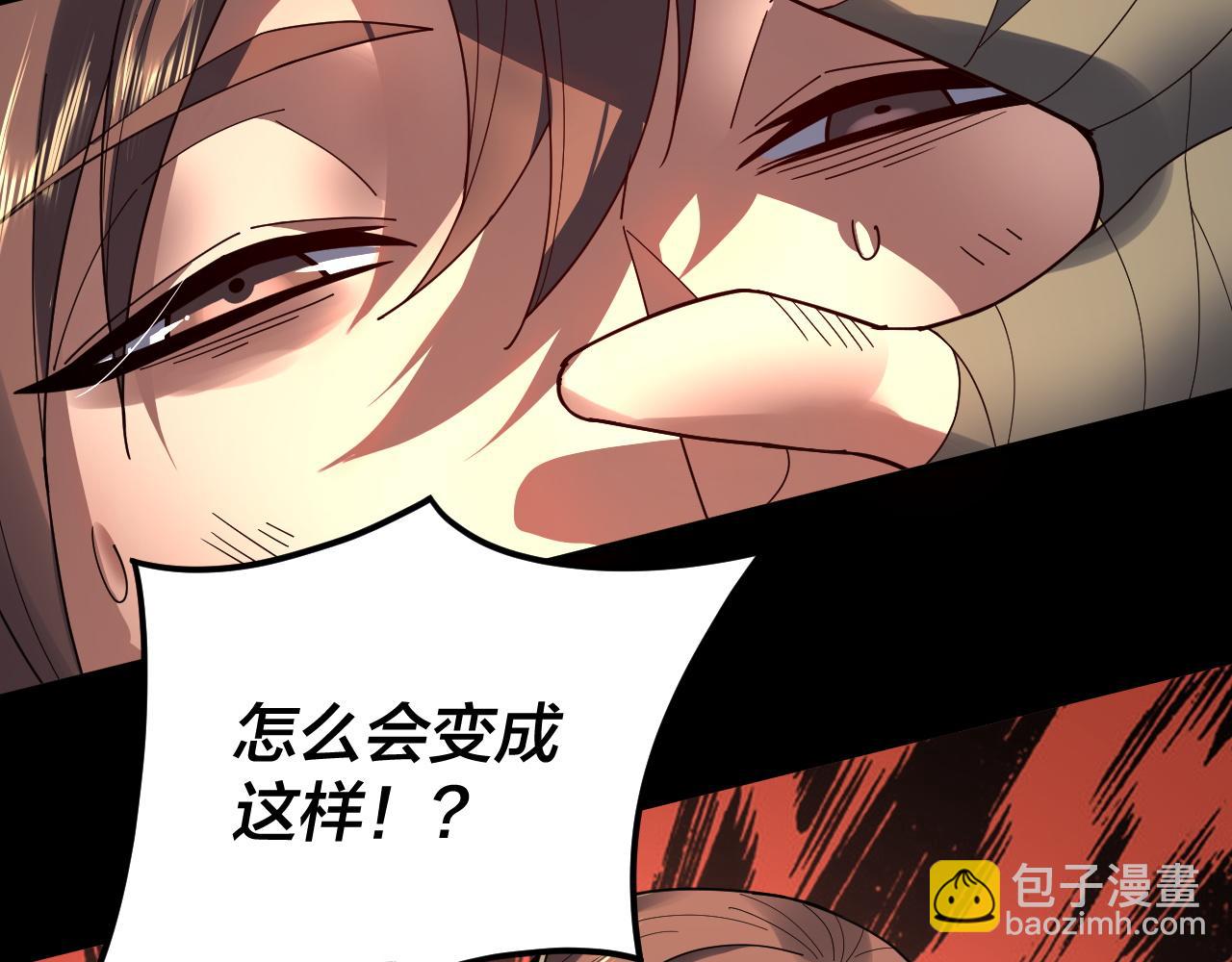 第91话 寿宴 第 11 页