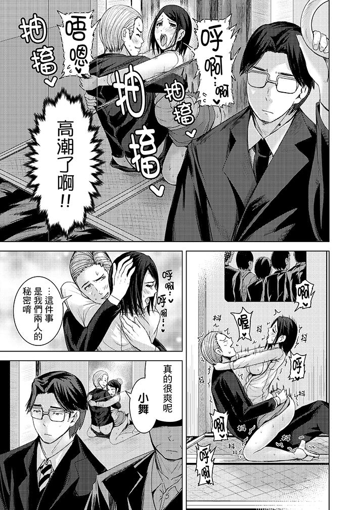 第10话 第 7 页