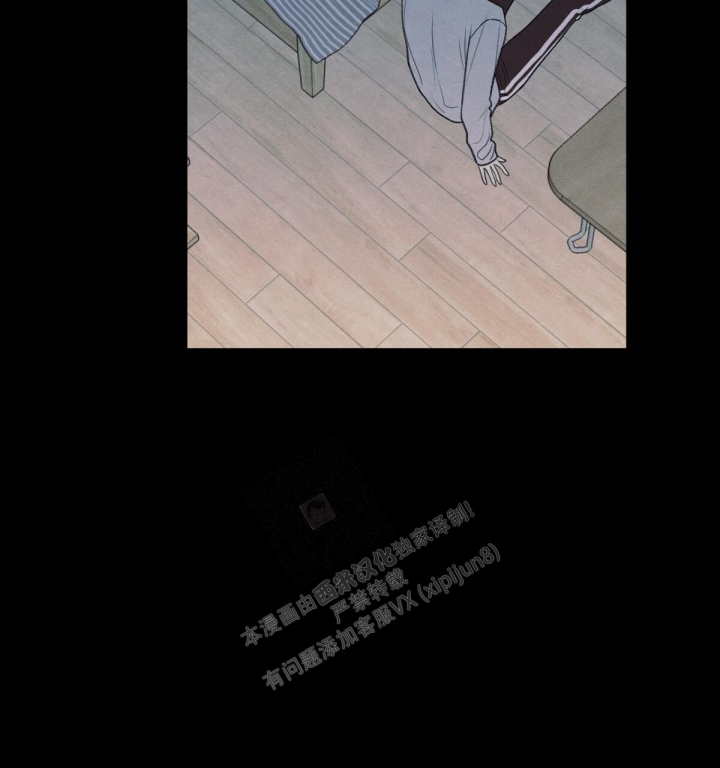 第12话 残忍的对待 第 97 页