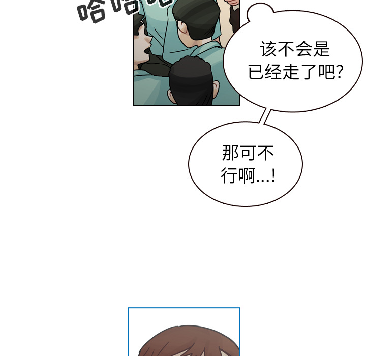 第31话 第 70 页