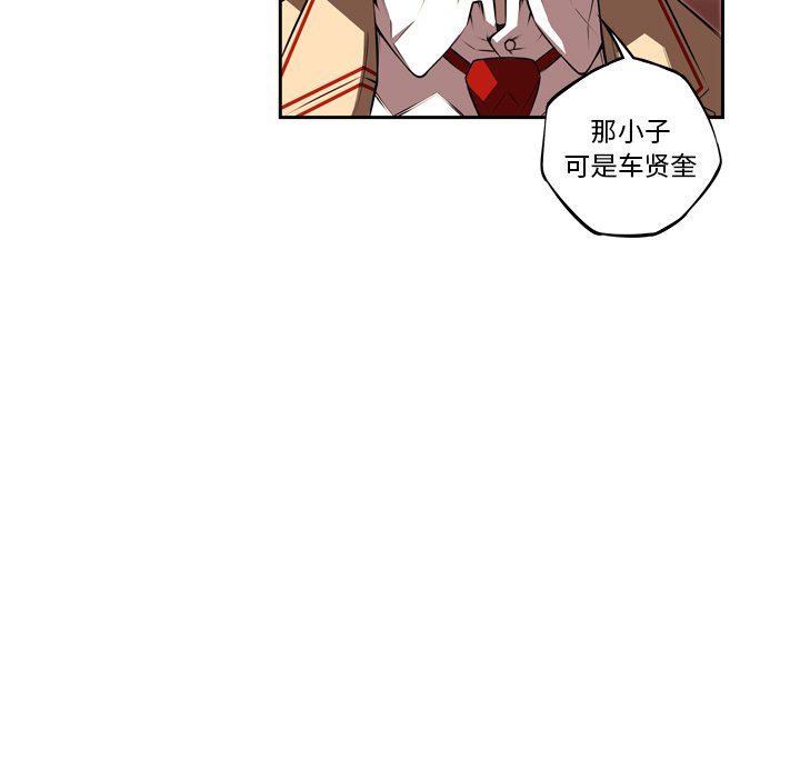 第86话 第 5 页