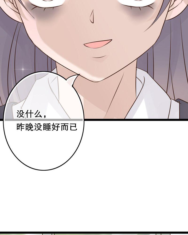 第5话 第 25 页