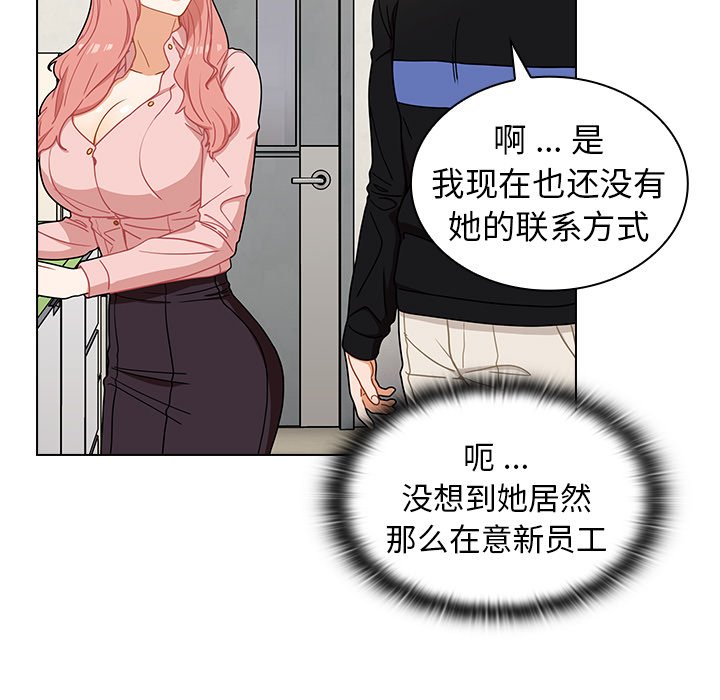 第4话 第 25 页