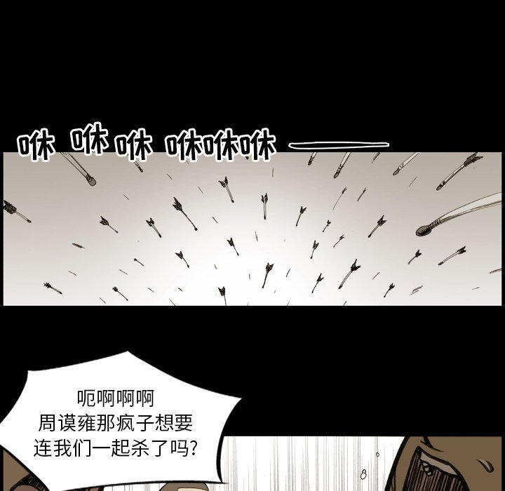 第 11 话 第 19 页