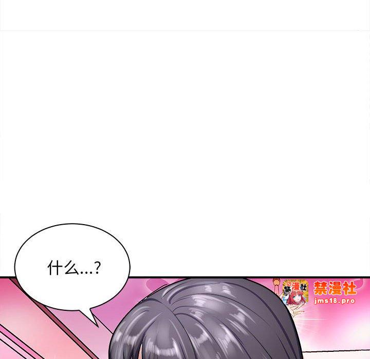 第13话 第 13 页
