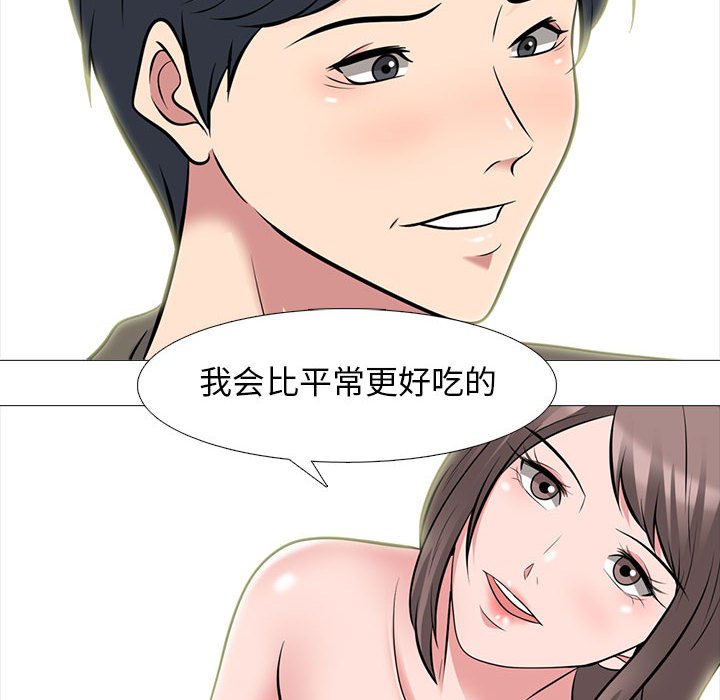 第94话 第 82 页