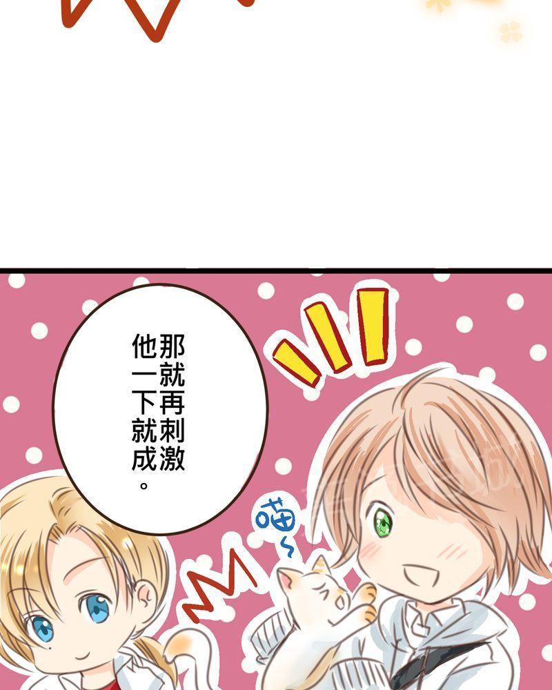 第18话 第 24 页