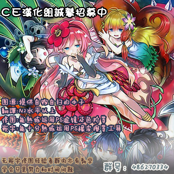 第1话 第 34 页