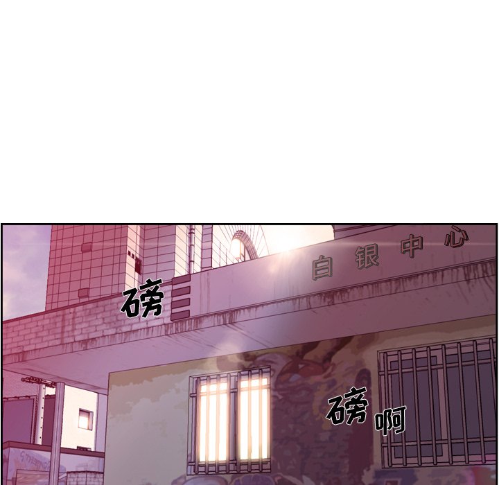 第160话 第 89 页