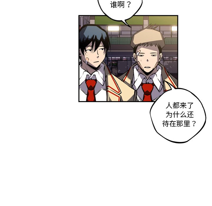 第44话 第 90 页