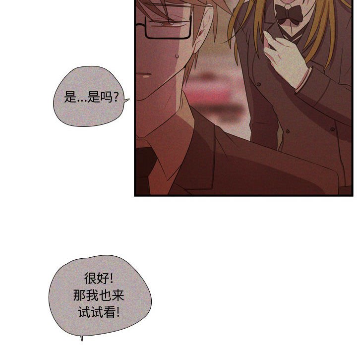 第63话 第 46 页