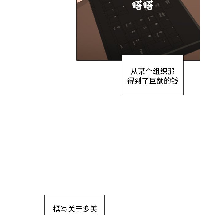 第23话 第 40 页