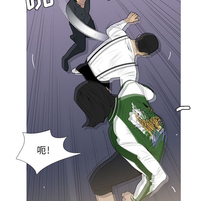 第16话 第 79 页