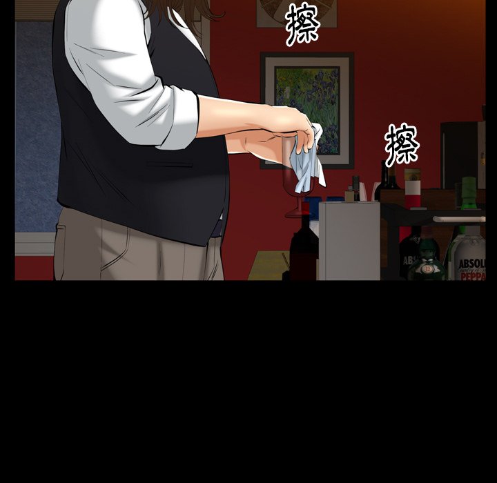 第55话 第 28 页