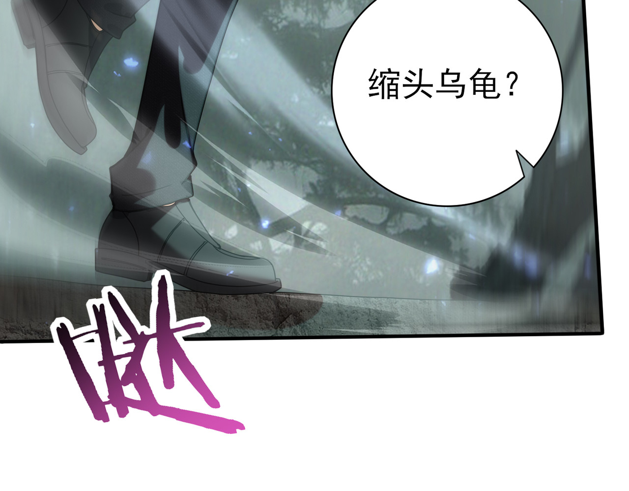 第104话 金龙王 第 40 页