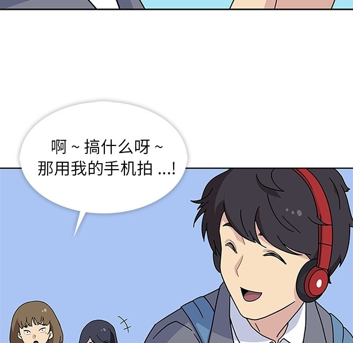 第7话 第 70 页