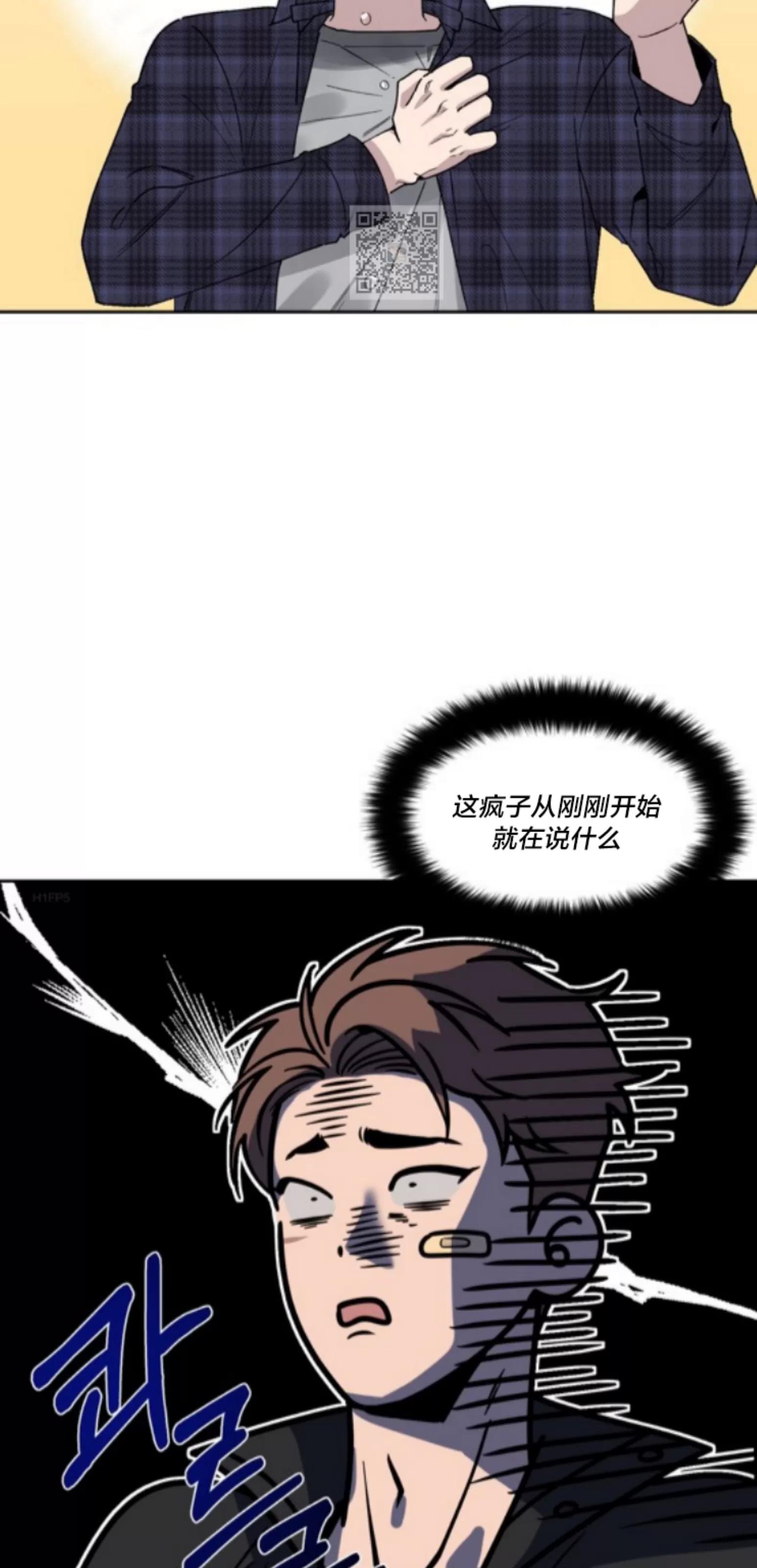 第01话 第 9 页