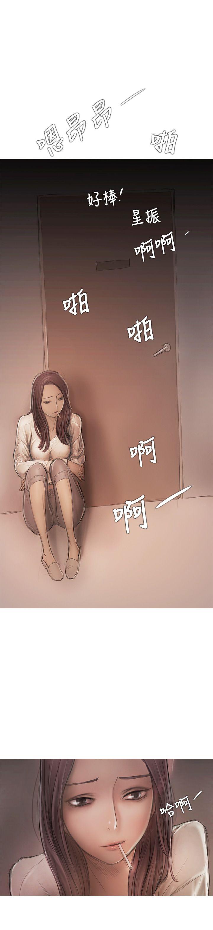 第8话 第 30 页