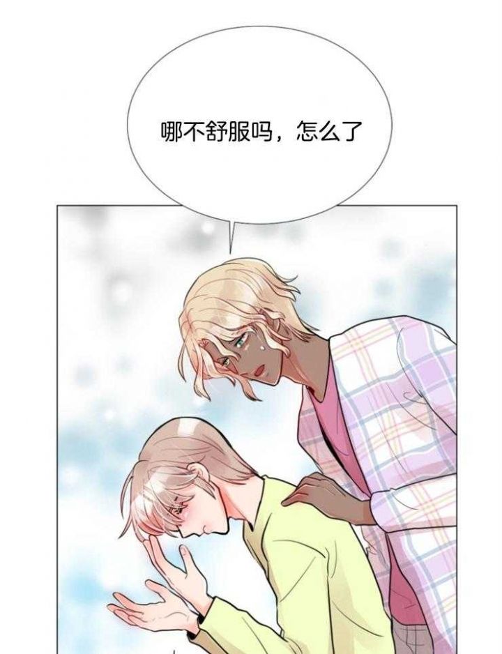 第81话 第81话 第 22 页