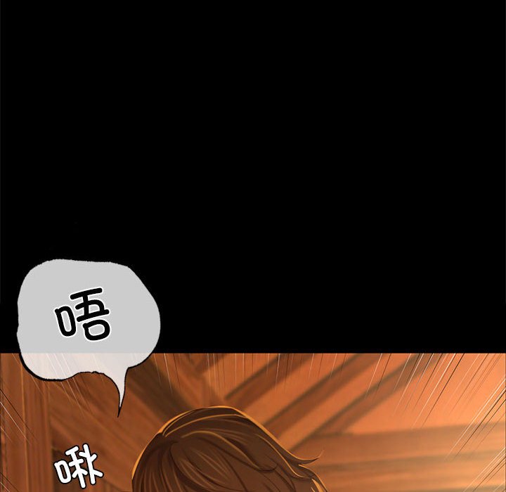 第14话 第 71 页