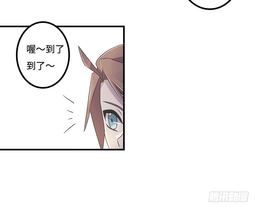 师父的信 第 28 页