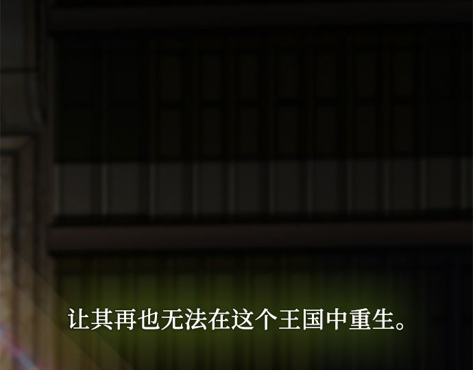第52话 隐秘的肢体接触 第 36 页