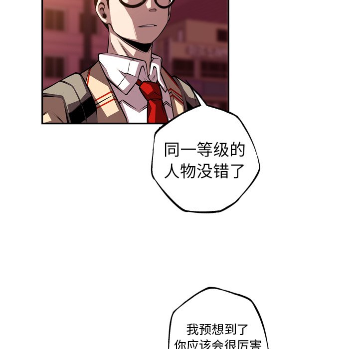 第111话 第 21 页