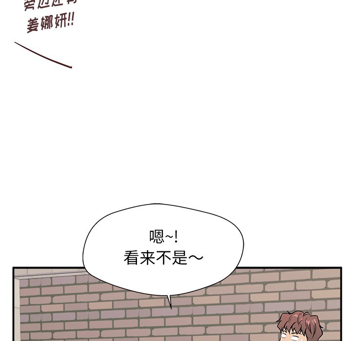 第8话 第 128 页