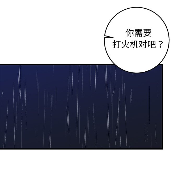 第30话 第 28 页