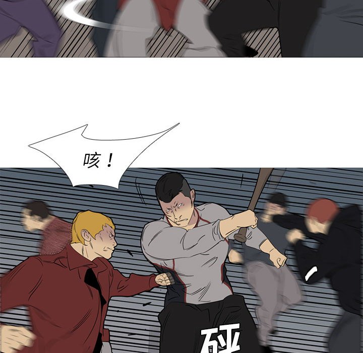 第44话 第 54 页