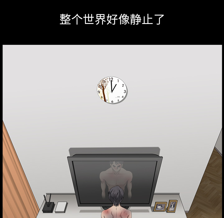 第35话 第 17 页