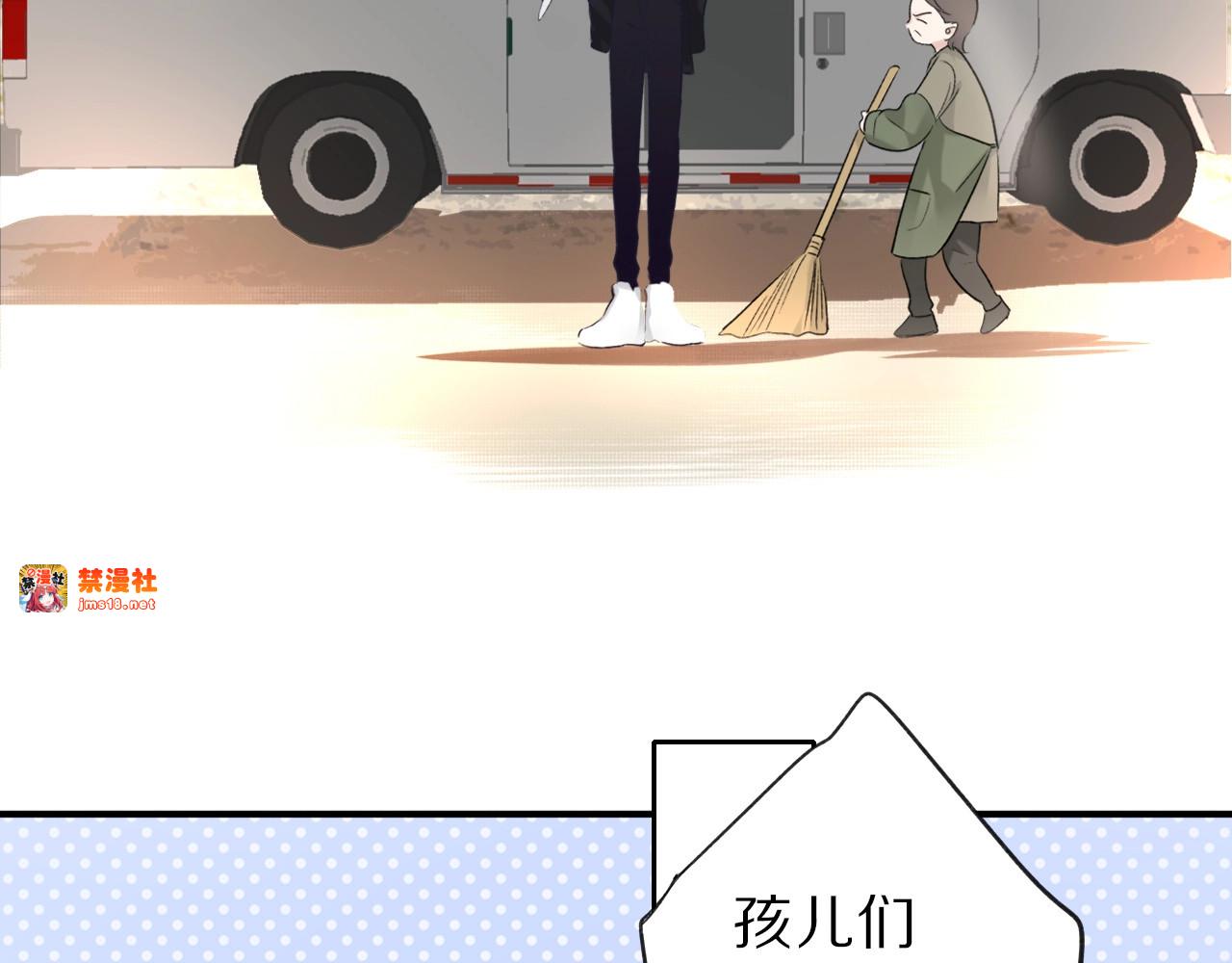 第18话 王之队长争夺赛 第 39 页