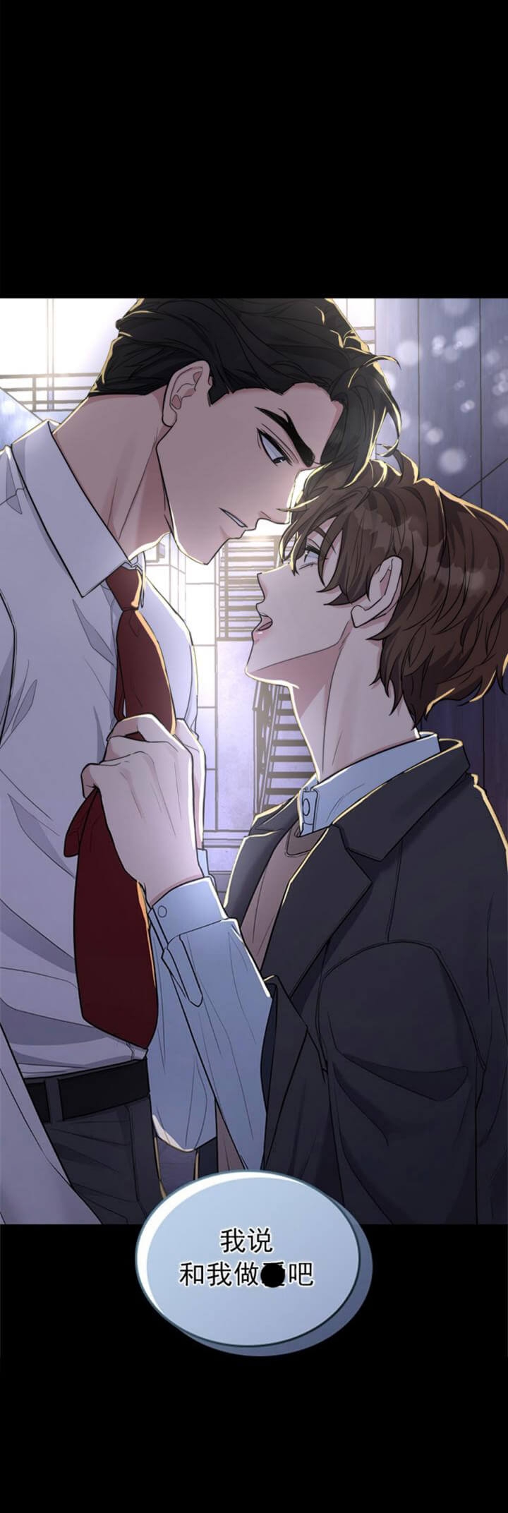 第106话 第106话 第 14 页