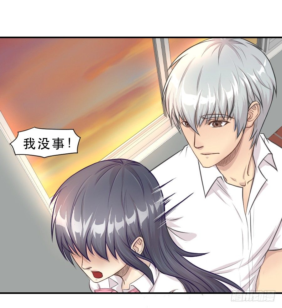 要说给你的话 第 23 页