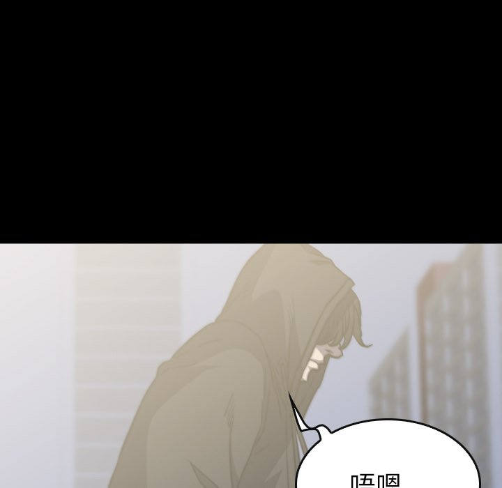 第 57 话 第 63 页