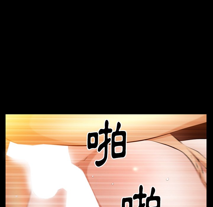 第40话 第 19 页