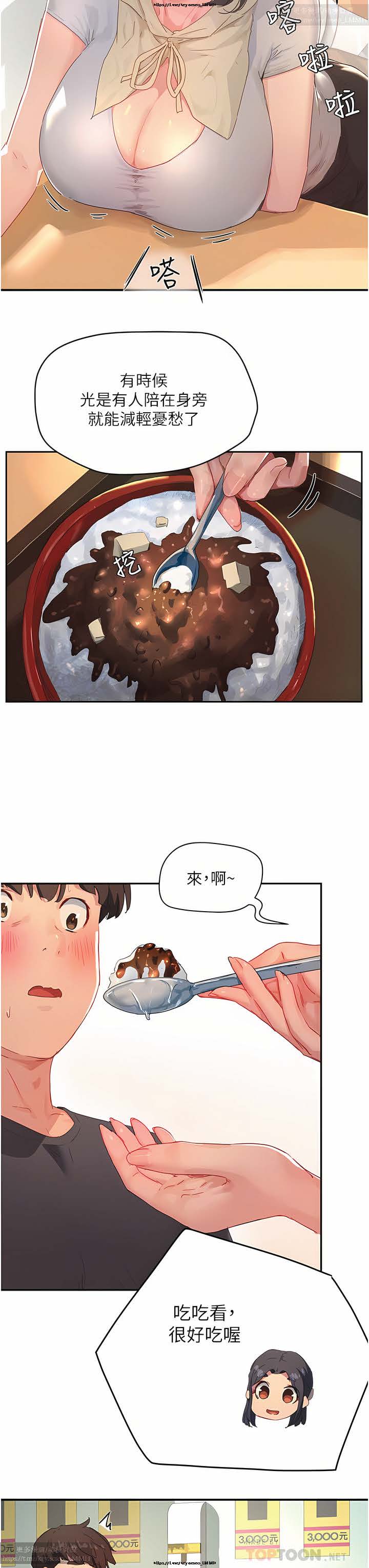 第1话 第 117 页