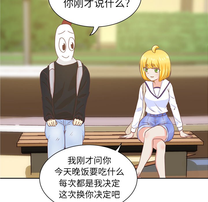 第10话 第 63 页